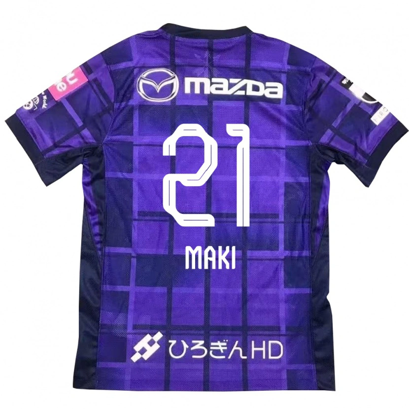 Danxenキッズ巻胡花#21パープル オレンジホームシャツ2025/26ジャージーユニフォーム