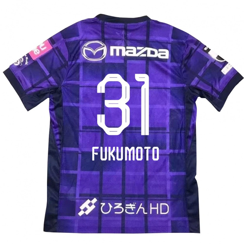 Danxenキッズ福元 美穂#31パープル オレンジホームシャツ2025/26ジャージーユニフォーム