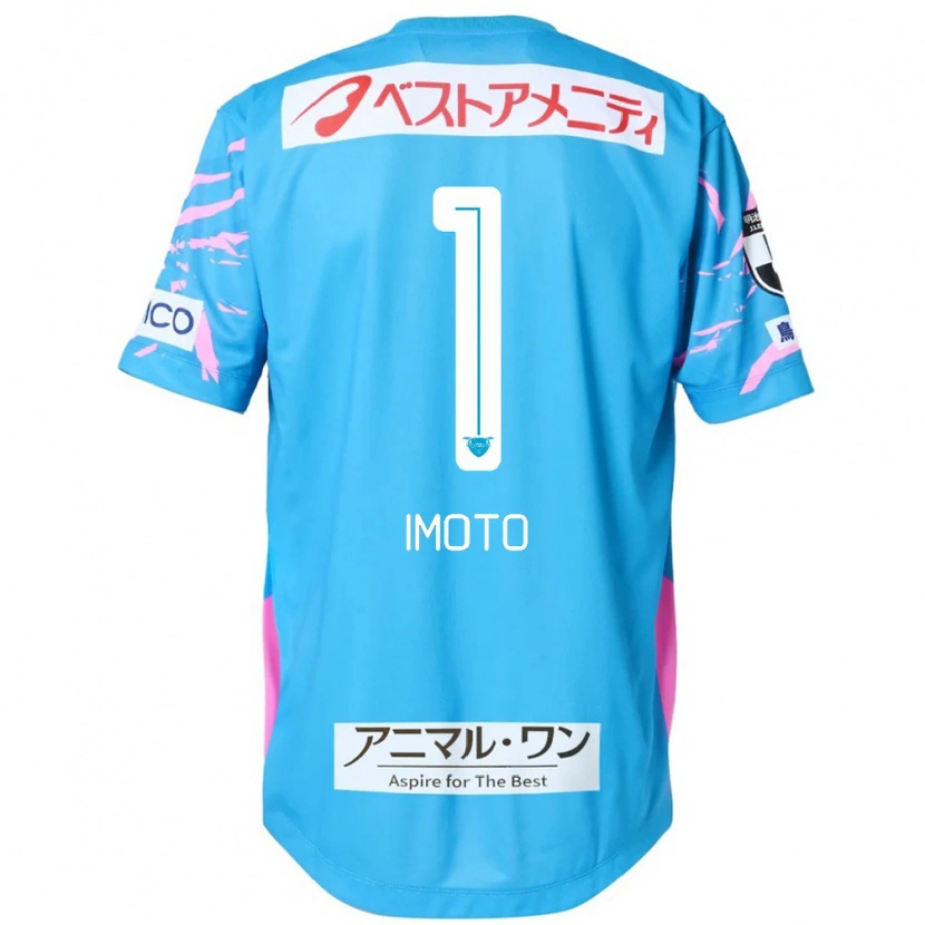 DanxenキッズKota Imoto#1ブルー ピンクホームシャツ2025/26ジャージーユニフォーム