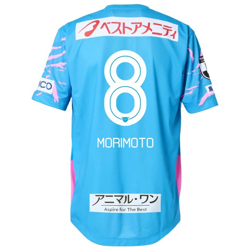 Danxenキッズセナ・モリモト#8ブルー ピンクホームシャツ2025/26ジャージーユニフォーム