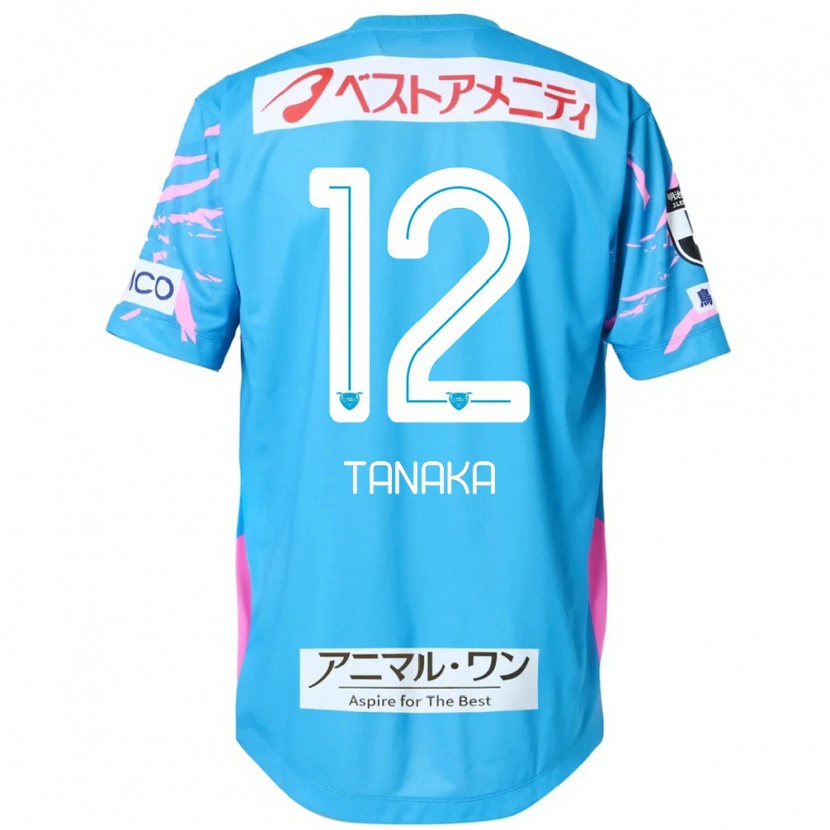 Danxenキッズ田中恒成#12ブルー ピンクホームシャツ2025/26ジャージーユニフォーム