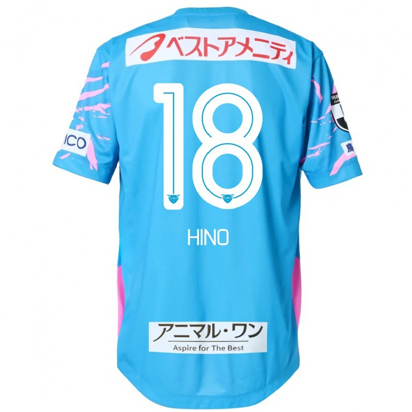 Danxenキッズ日野翔太#18ブルー ピンクホームシャツ2025/26ジャージーユニフォーム