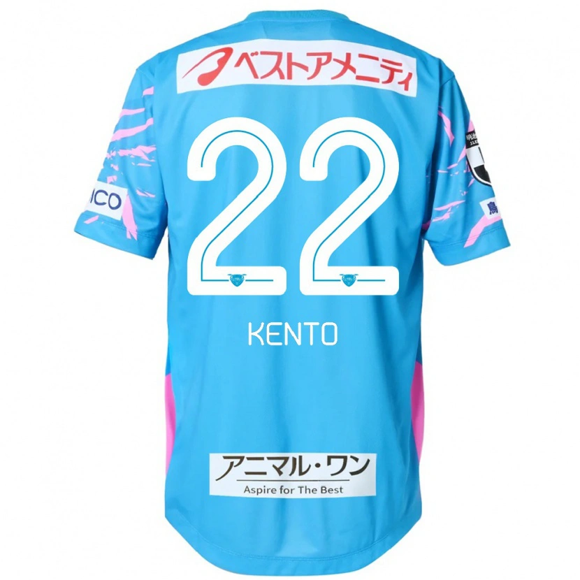 DanxenキッズChiidi Kento Yamamura#22ブルー ピンクホームシャツ2025/26ジャージーユニフォーム