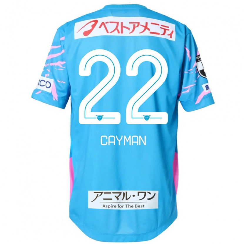 Danxenキッズ富樫敬真#22ブルー ピンクホームシャツ2025/26ジャージーユニフォーム
