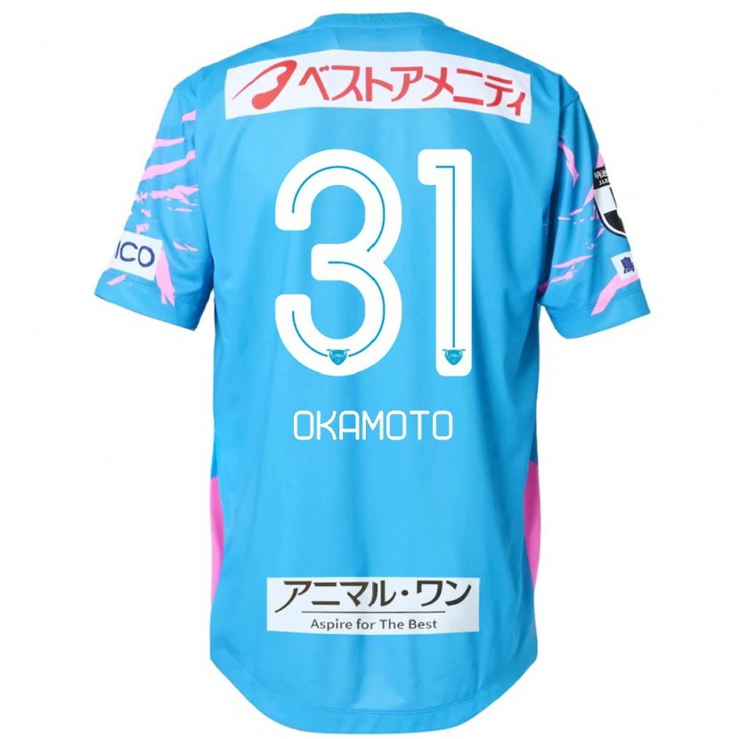 Danxenキッズ岡本 昌弘#31ブルー ピンクホームシャツ2025/26ジャージーユニフォーム