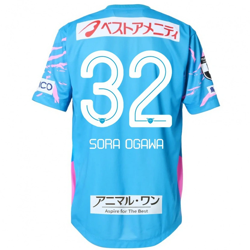Danxenキッズ小川大空#32ブルー ピンクホームシャツ2025/26ジャージーユニフォーム