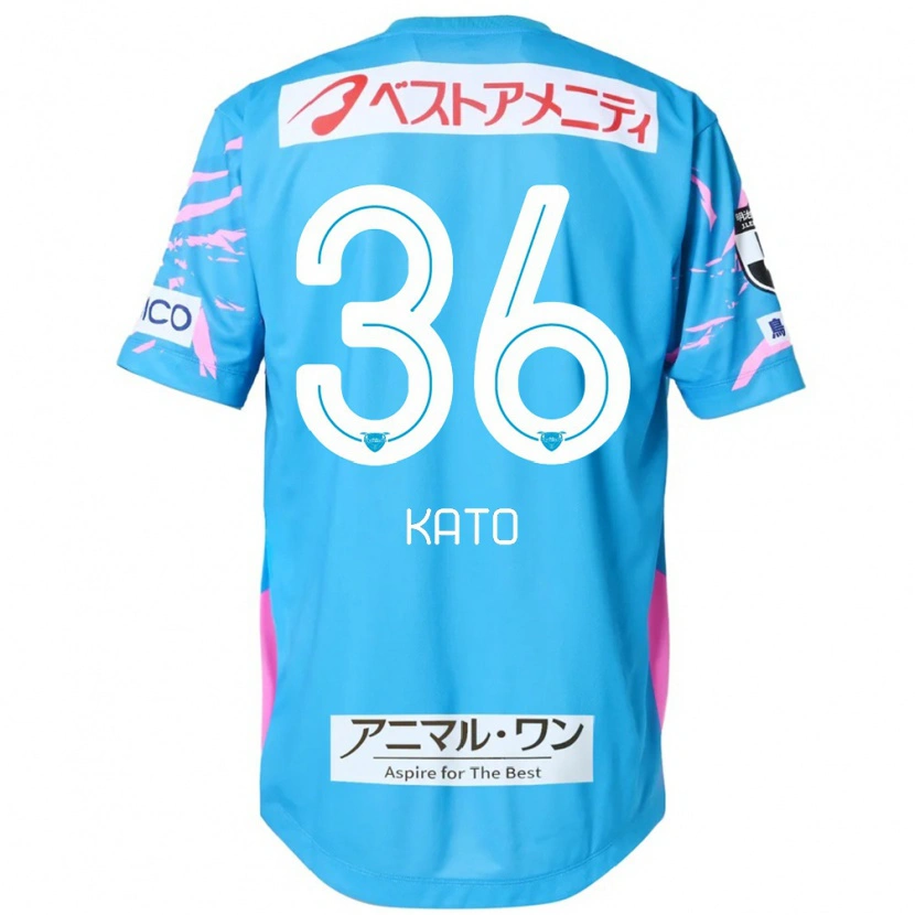 DanxenキッズKoichiro Kato#36ブルー ピンクホームシャツ2025/26ジャージーユニフォーム