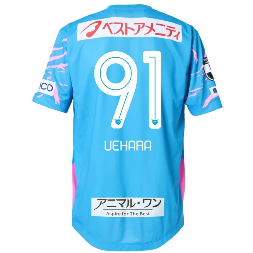 DanxenキッズMakito Uehara#91ブルー ピンクホームシャツ2025/26ジャージーユニフォーム