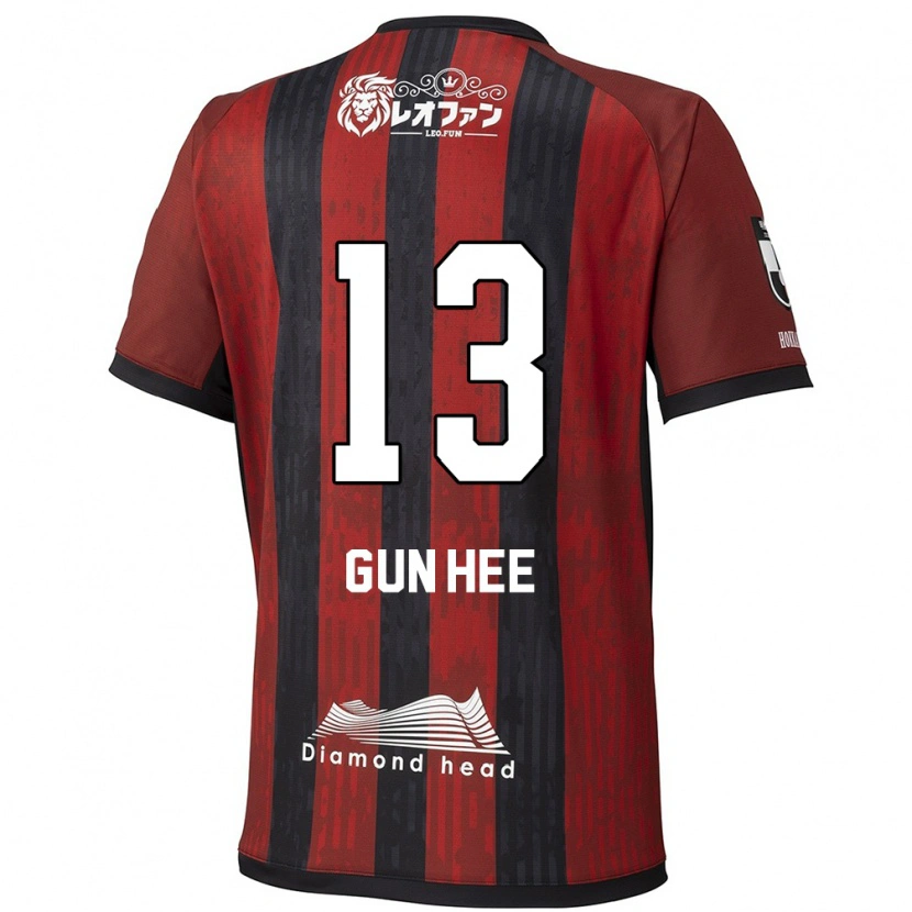Danxenキッズ金健熙#13レッド ブラックホームシャツ2025/26ジャージーユニフォーム