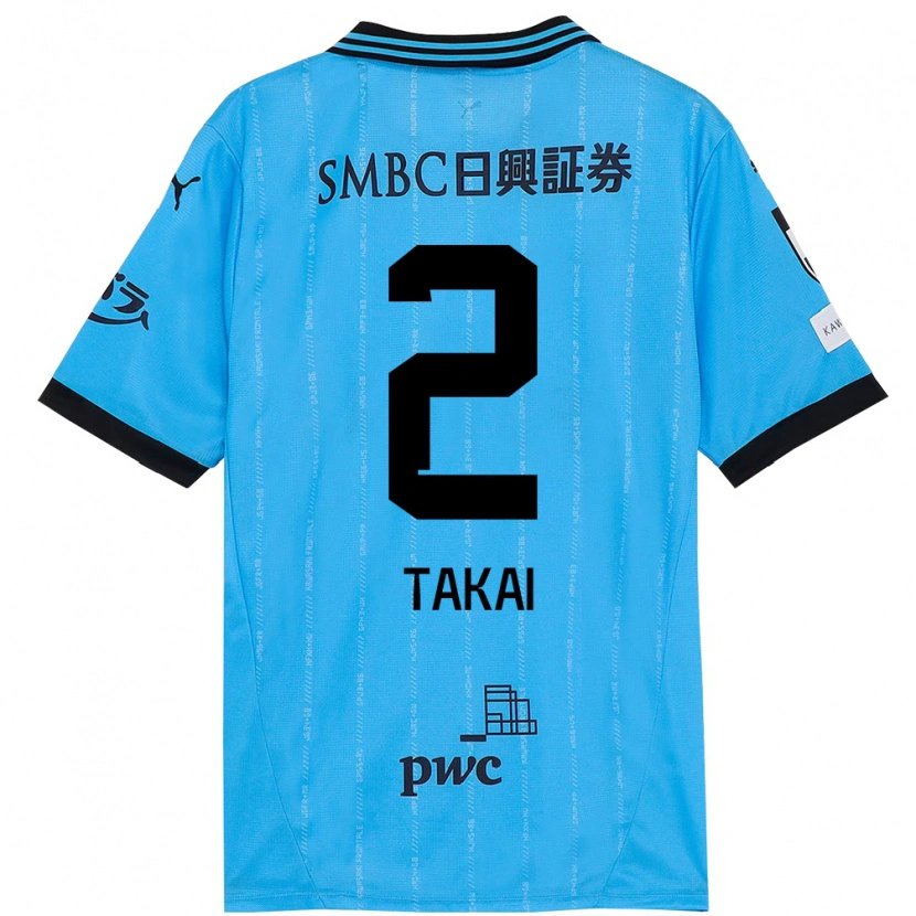 Danxenキッズ高井幸大#2スカイブルー ブラックホームシャツ2025/26ジャージーユニフォーム