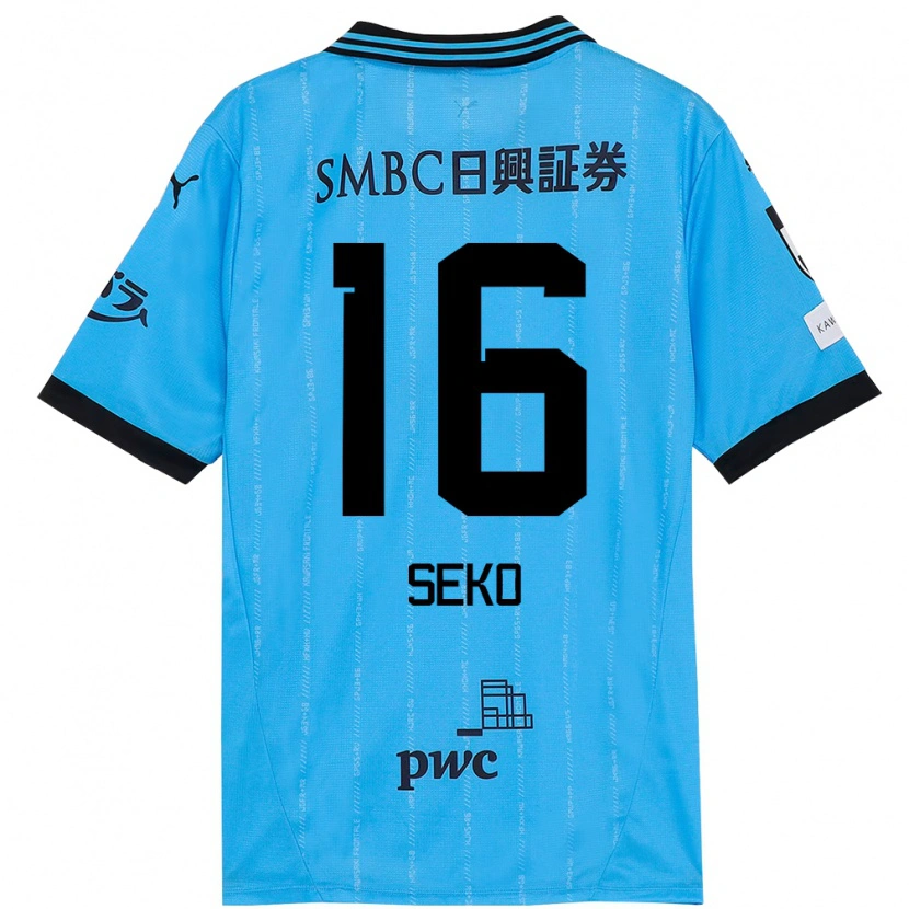 Danxenキッズ瀬古樹#16スカイブルー ブラックホームシャツ2025/26ジャージーユニフォーム