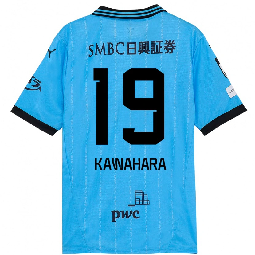 Danxenキッズ河原創#19スカイブルー ブラックホームシャツ2025/26ジャージーユニフォーム