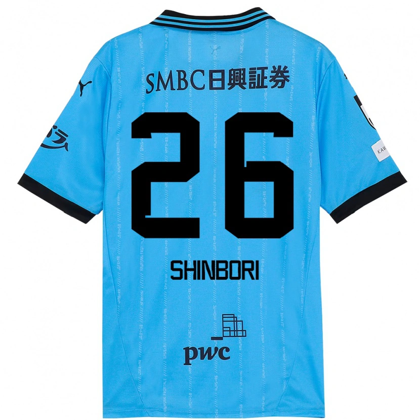 DanxenキッズKakeru Shinbori#26スカイブルー ブラックホームシャツ2025/26ジャージーユニフォーム