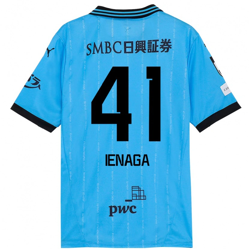 Danxenキッズ家長 昭博#41スカイブルー ブラックホームシャツ2025/26ジャージーユニフォーム