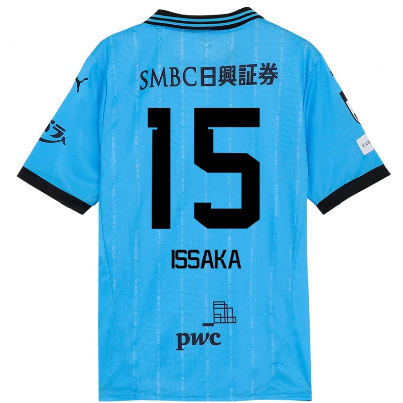 Danxenキッズザイン・イサッカ#15スカイブルー ブラックホームシャツ2025/26ジャージーユニフォーム