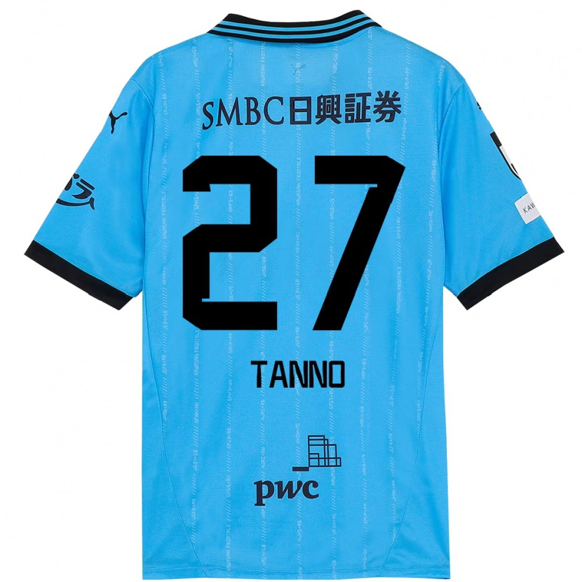 Danxenキッズ丹野 研太#27スカイブルー ブラックホームシャツ2025/26ジャージーユニフォーム