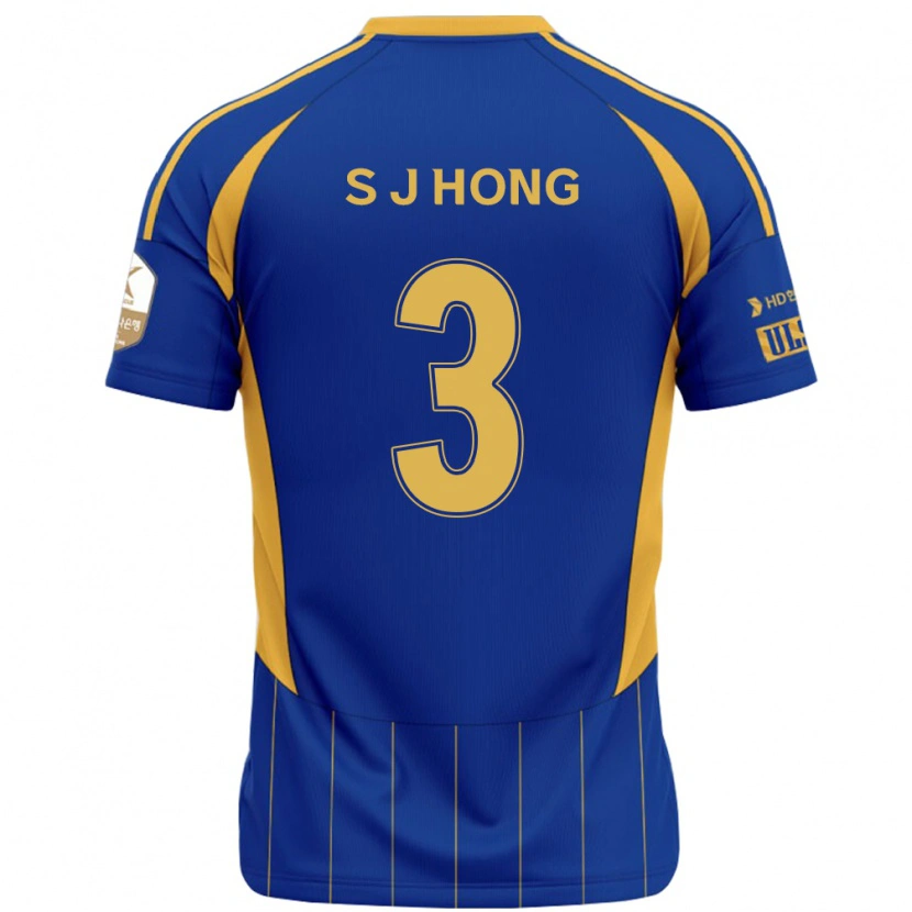 DanxenキッズJae-Seok Hong#3ロイヤルブルー イエローホームシャツ2025/26ジャージーユニフォーム