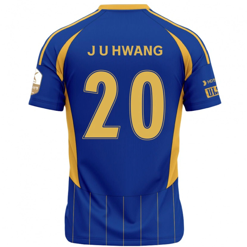 DanxenキッズUi-Jun Hwang#20ロイヤルブルー イエローホームシャツ2025/26ジャージーユニフォーム