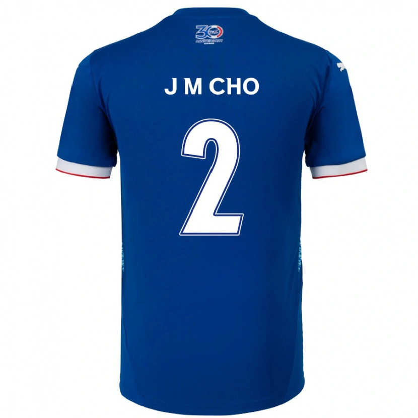 DanxenキッズMin-Jae Cho#2ロイヤルブルー ホワイトホームシャツ2025/26ジャージーユニフォーム