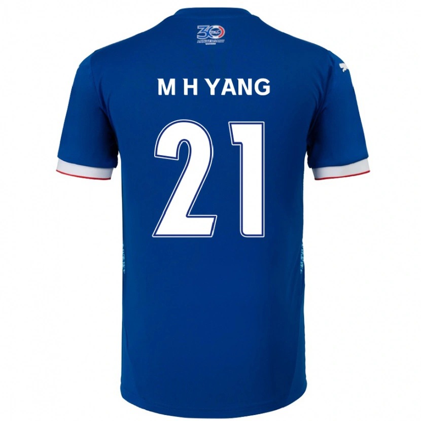 DanxenキッズHyung-Mo Yang#21ロイヤルブルー ホワイトホームシャツ2025/26ジャージーユニフォーム
