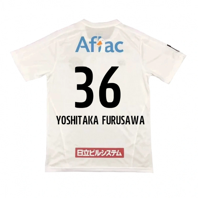 Danxenキッズ古澤ナベル慈宇#36ライトグレー ベージュアウェイシャツ2025/26ジャージーユニフォーム