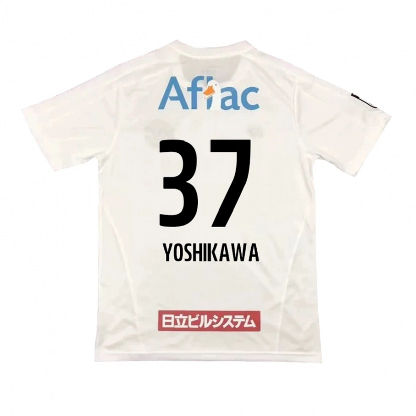 DanxenキッズHaruto Yoshikawa#37ライトグレー ベージュアウェイシャツ2025/26ジャージーユニフォーム