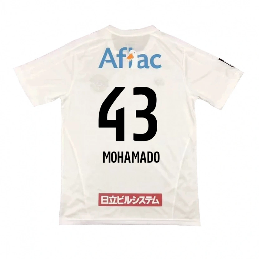 Danxenキッズモハマドファルザン佐名#43ライトグレー ベージュアウェイシャツ2025/26ジャージーユニフォーム