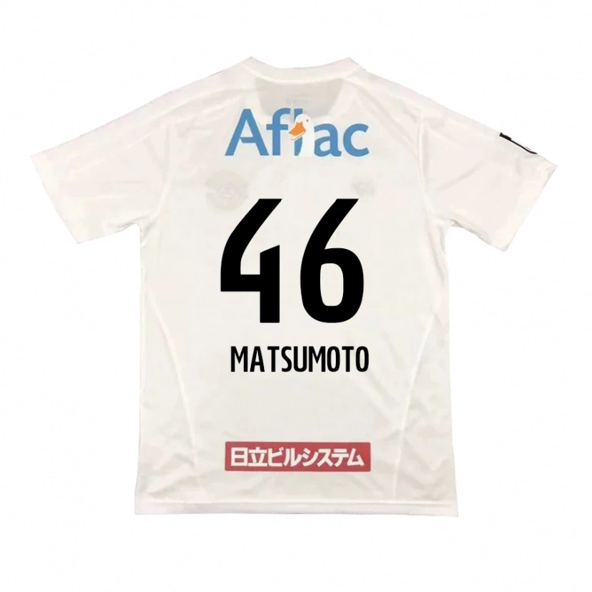 Danxenキッズ松本健太#46ライトグレー ベージュアウェイシャツ2025/26ジャージーユニフォーム