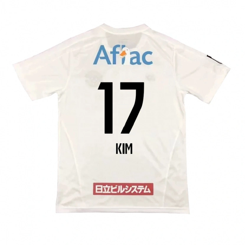 Danxenキッズ金 承奎#17ライトグレー ベージュアウェイシャツ2025/26ジャージーユニフォーム