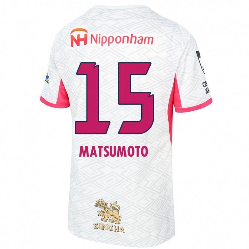 Danxenキッズ松本凪生#15ホワイト サクラピンクアウェイシャツ2025/26ジャージーユニフォーム