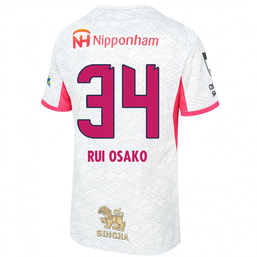 Danxenキッズ大迫塁#34ホワイト サクラピンクアウェイシャツ2025/26ジャージーユニフォーム