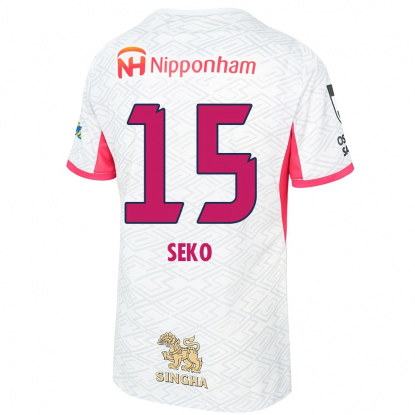 Danxenキッズ瀬古歩夢#15ホワイト サクラピンクアウェイシャツ2025/26ジャージーユニフォーム