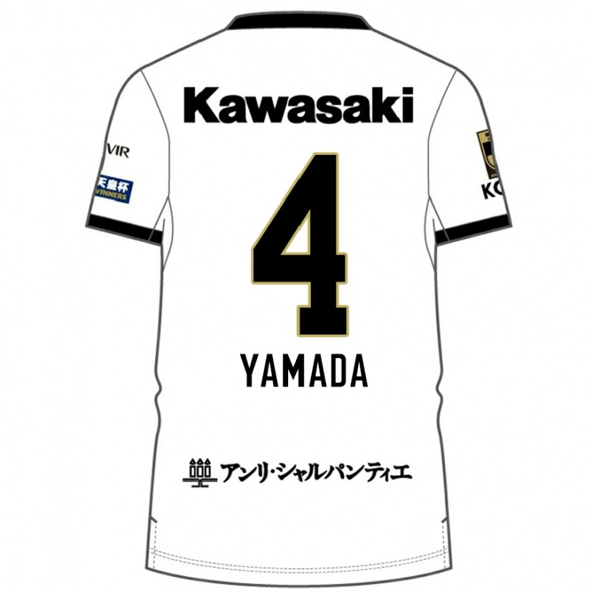 Danxenキッズ山田海斗#4ホワイト ブラックアウェイシャツ2025/26ジャージーユニフォーム