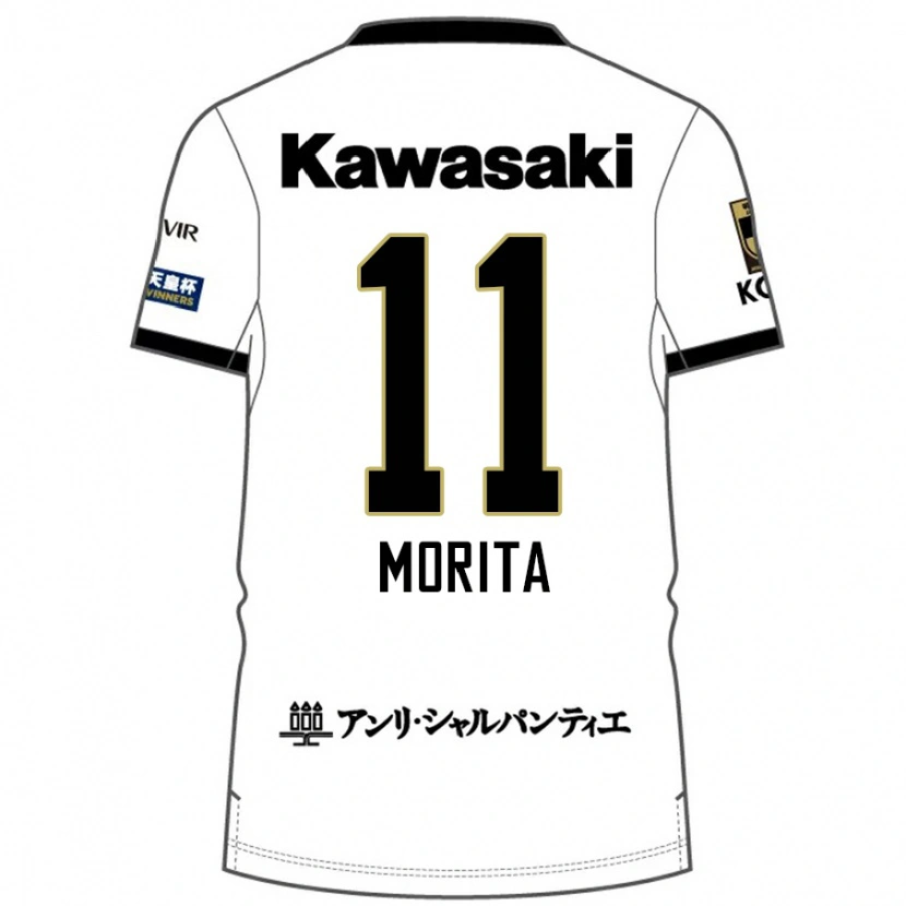 DanxenキッズOga Morita#11ホワイト ブラックアウェイシャツ2025/26ジャージーユニフォーム