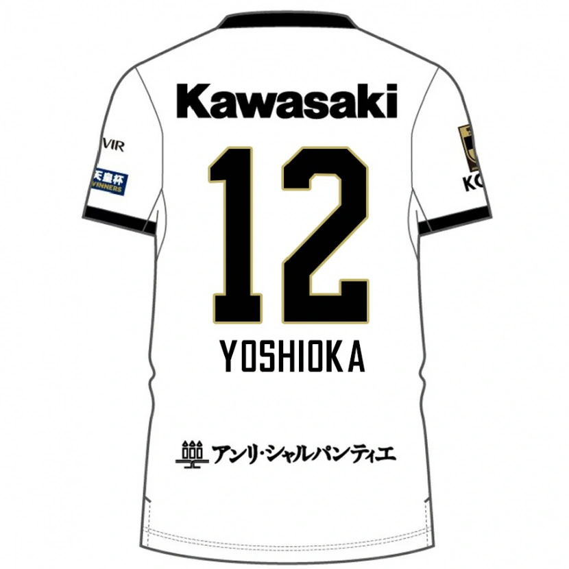 DanxenキッズKosuke Yoshioka#12ホワイト ブラックアウェイシャツ2025/26ジャージーユニフォーム