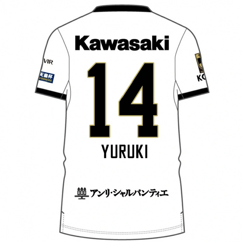 Danxenキッズ汰木 康也#14ホワイト ブラックアウェイシャツ2025/26ジャージーユニフォーム