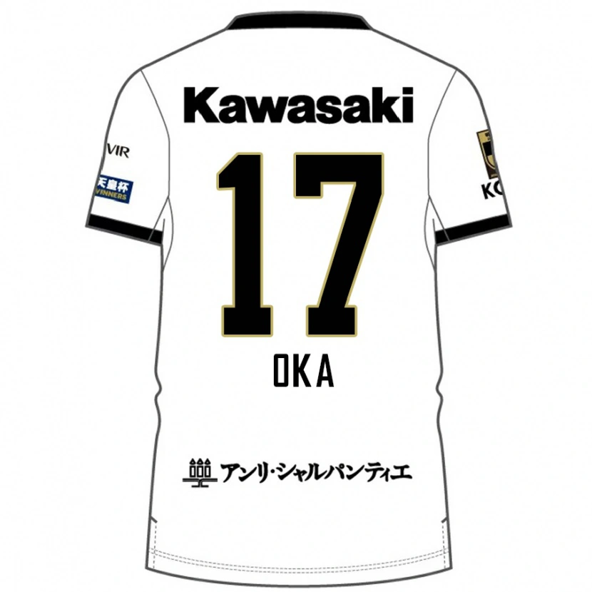 DanxenキッズShoei Oka#17ホワイト ブラックアウェイシャツ2025/26ジャージーユニフォーム