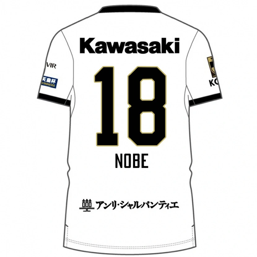 DanxenキッズTomohiro Nobe#18ホワイト ブラックアウェイシャツ2025/26ジャージーユニフォーム
