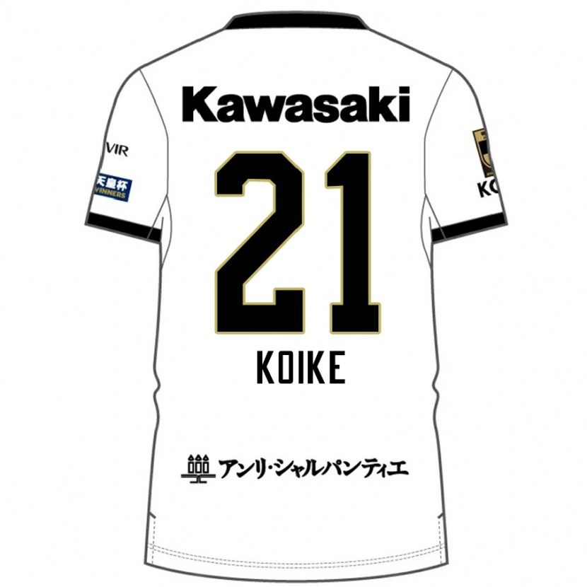DanxenキッズShusuke Koike#21ホワイト ブラックアウェイシャツ2025/26ジャージーユニフォーム