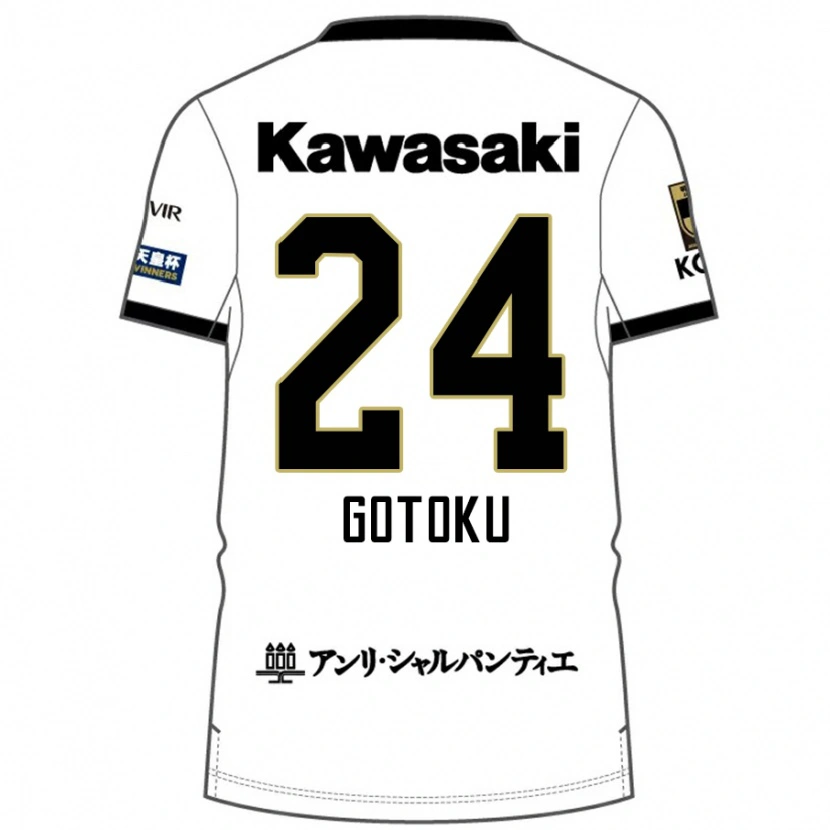 Danxenキッズ酒井 高徳#24ホワイト ブラックアウェイシャツ2025/26ジャージーユニフォーム