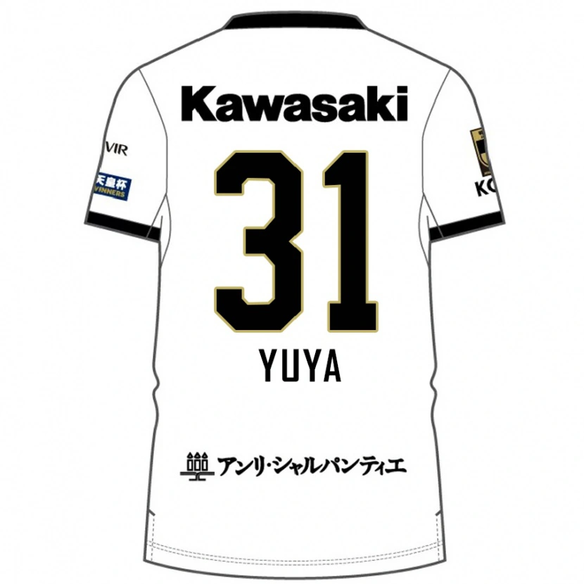 Danxenキッズ中坂勇哉#31ホワイト ブラックアウェイシャツ2025/26ジャージーユニフォーム