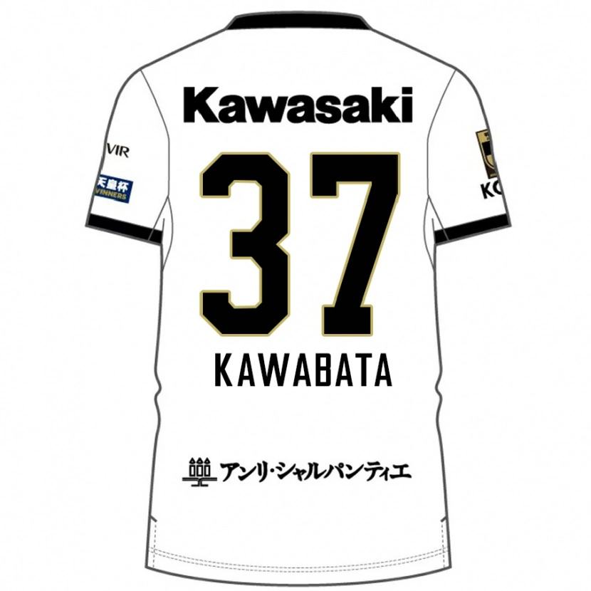 DanxenキッズHyoei Kawabata#37ホワイト ブラックアウェイシャツ2025/26ジャージーユニフォーム