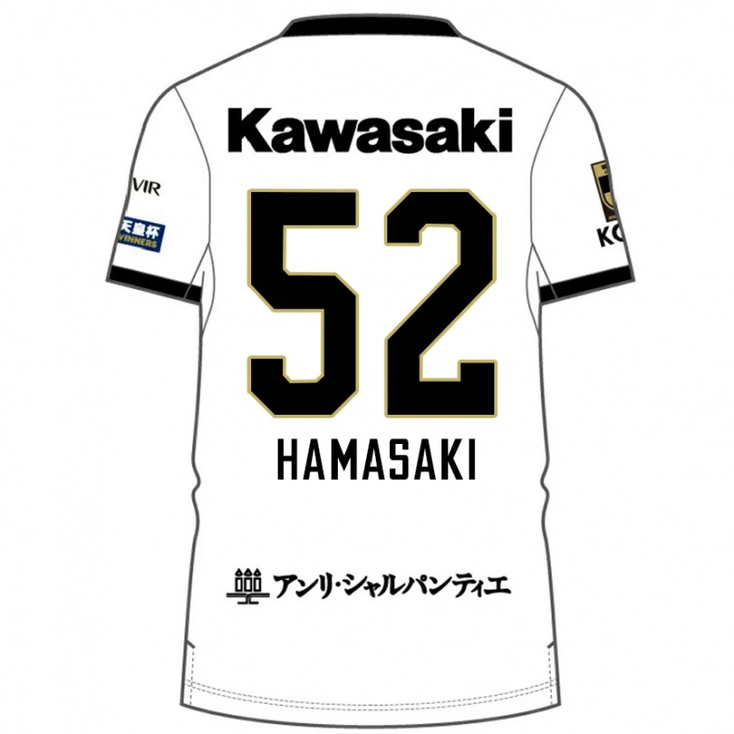 DanxenキッズKento Hamasaki#52ホワイト ブラックアウェイシャツ2025/26ジャージーユニフォーム
