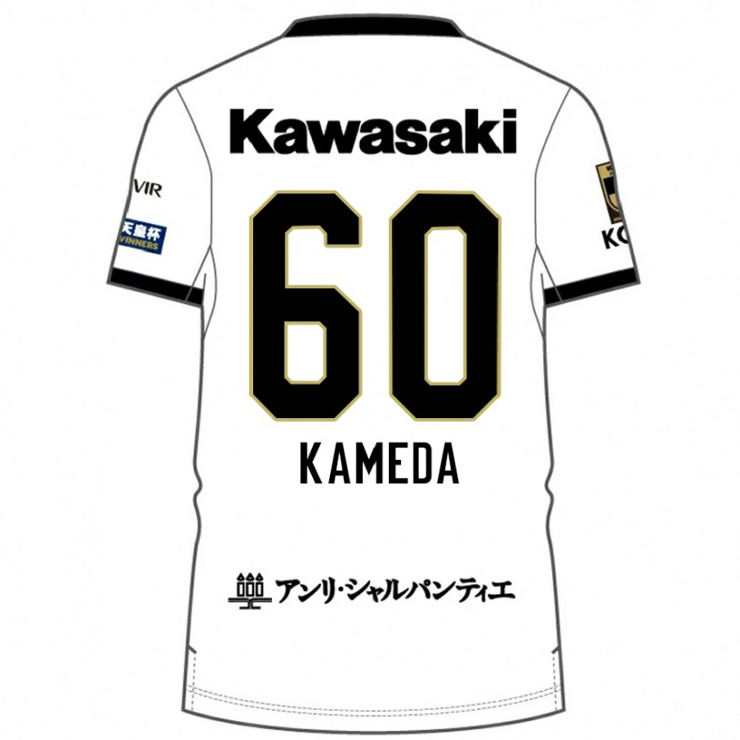 Danxenキッズ亀田大河#60ホワイト ブラックアウェイシャツ2025/26ジャージーユニフォーム
