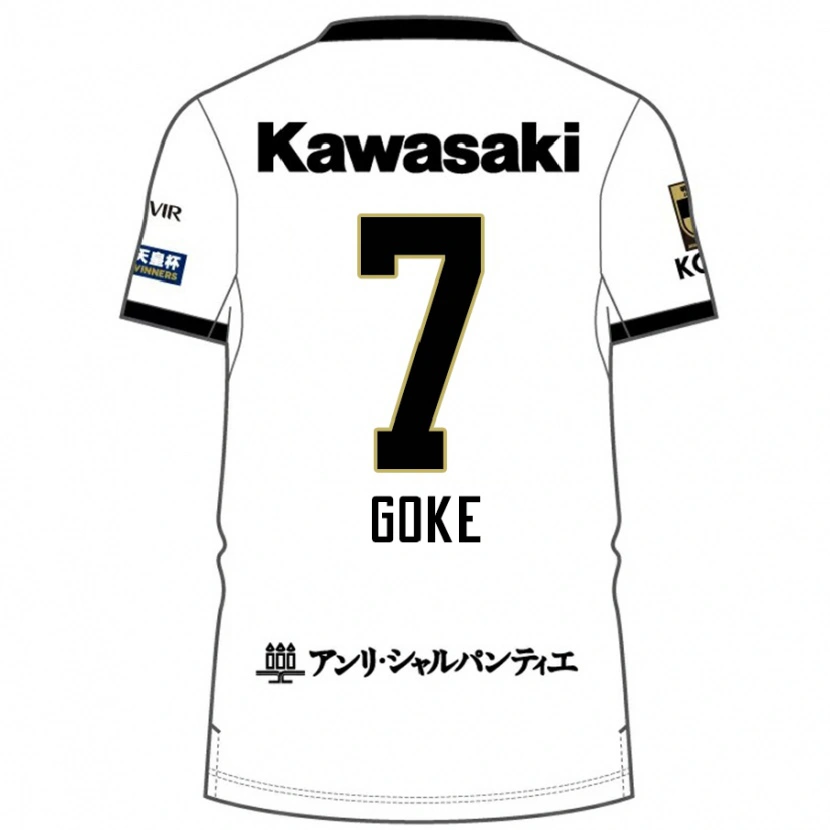 Danxenキッズ郷家友太#7ホワイト ブラックアウェイシャツ2025/26ジャージーユニフォーム