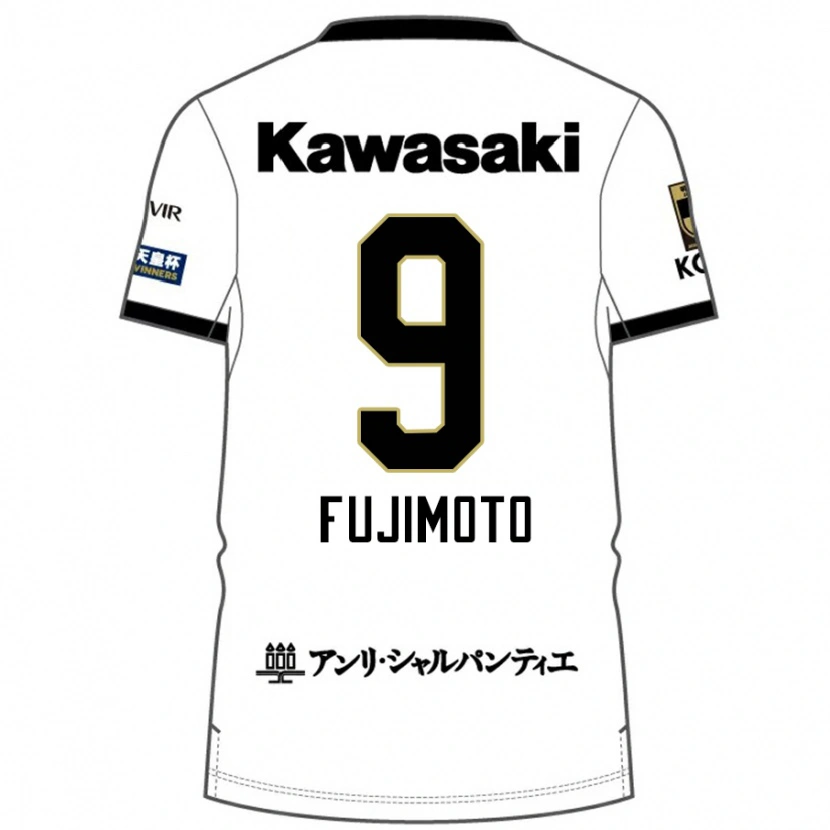 Danxenキッズ藤本憲明#9ホワイト ブラックアウェイシャツ2025/26ジャージーユニフォーム