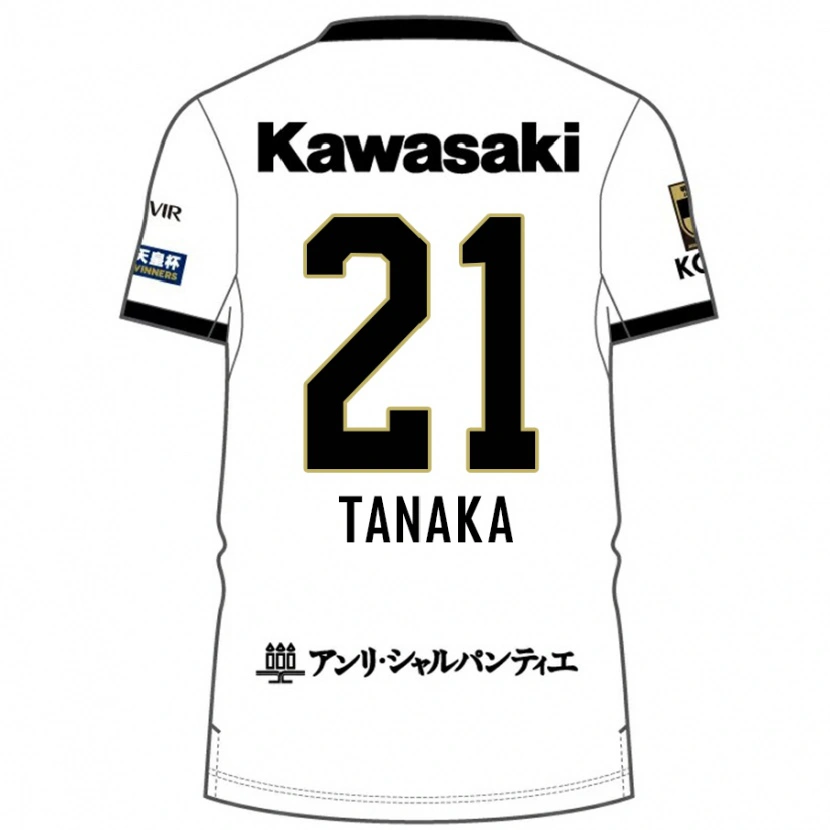 Danxenキッズ田中 順也#21ホワイト ブラックアウェイシャツ2025/26ジャージーユニフォーム