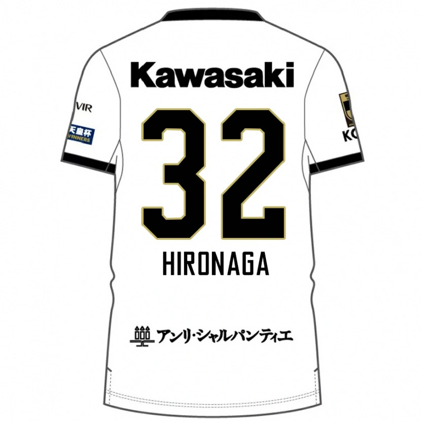 Danxenキッズ廣永 遼太郎#32ホワイト ブラックアウェイシャツ2025/26ジャージーユニフォーム