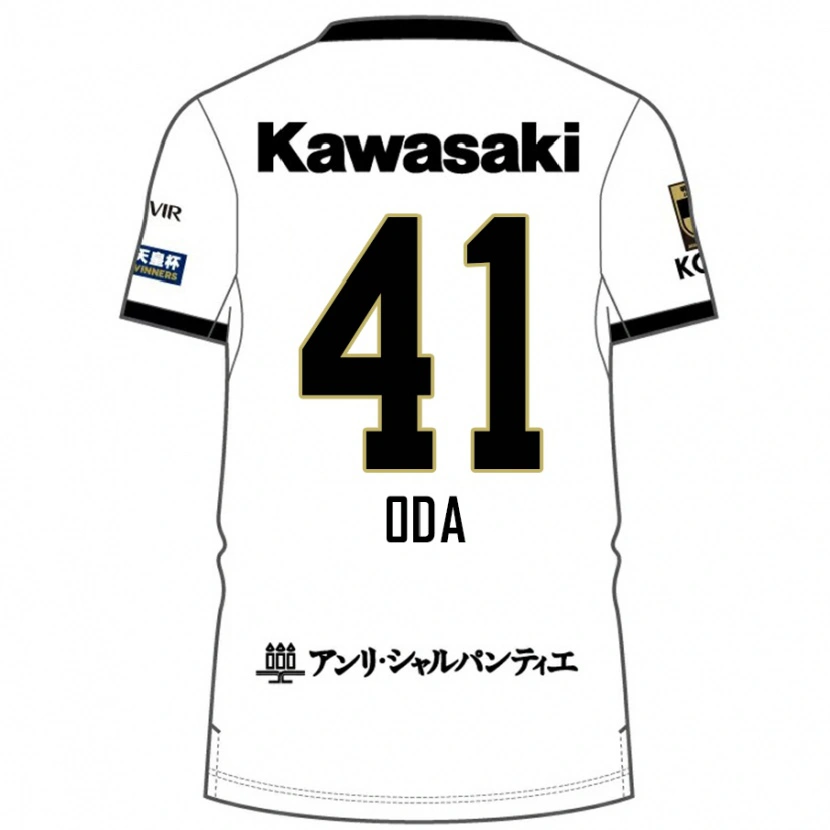 Danxenキッズ小田裕太郎#41ホワイト ブラックアウェイシャツ2025/26ジャージーユニフォーム