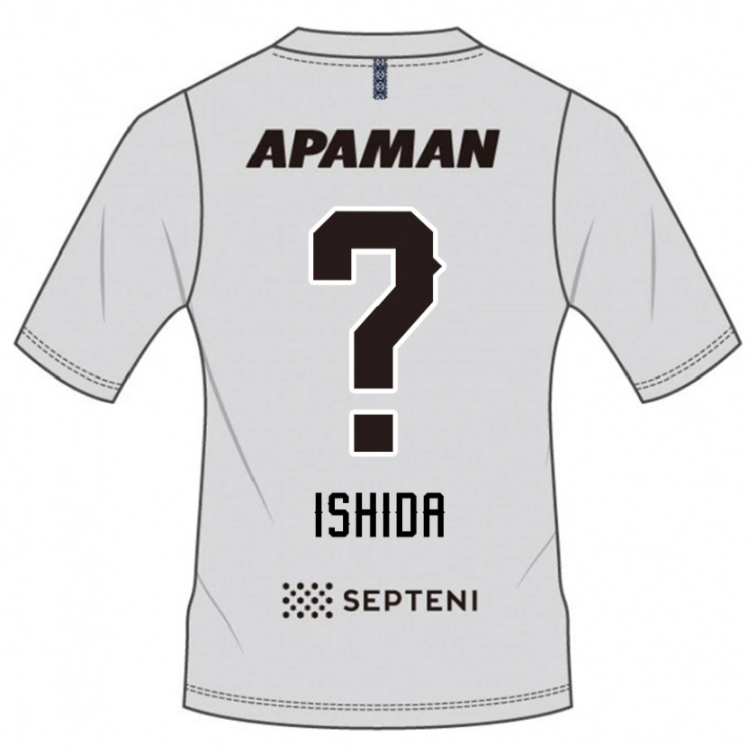 DanxenキッズKeiji Ishida#0ライトグレーアウェイシャツ2025/26ジャージーユニフォーム